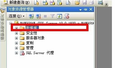 SQL Server 2008中文破解版下载