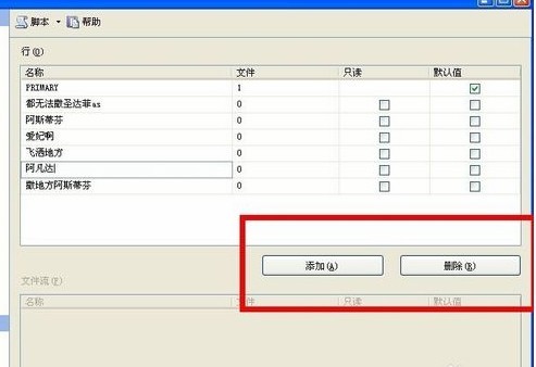 SQL Server 2008中文破解版下载