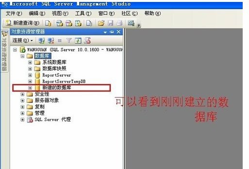 SQL Server 2008中文破解版下载