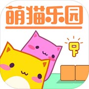 萌猫公园 官方正版v1.0.0