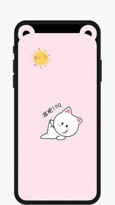 刘海壁纸君APP