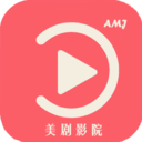 爱美剧APP官方版v8.0.0.1