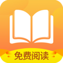 小说亭经典版APP 免费版v2.3.9