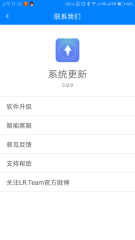 SunOTA系统更新