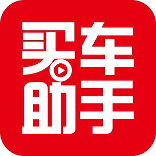 买车助手 安卓版v3.2.4