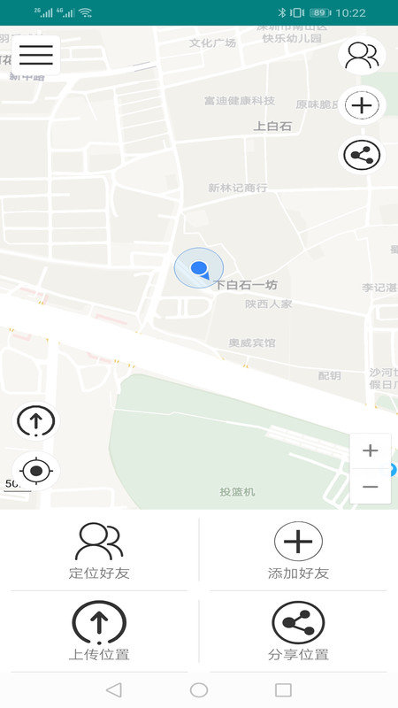 千寻定位APP