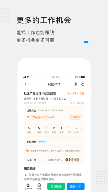 灵鸽