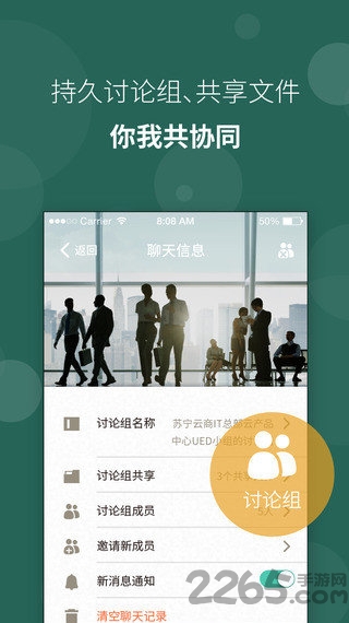 苏宁豆芽app下载