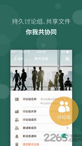 苏宁豆芽手机版 苏宁豆芽app下载