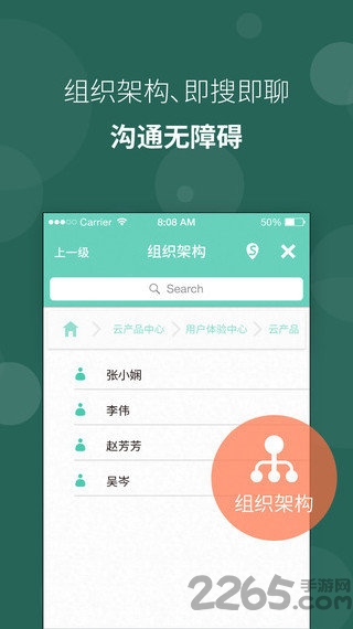 苏宁豆芽APP4