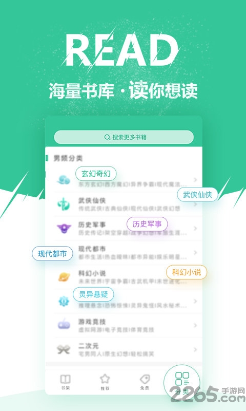 微卷免费阅读