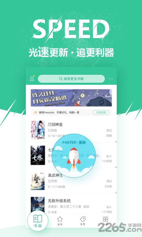 微卷免费阅读