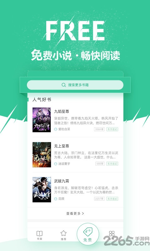 微卷免费阅读
