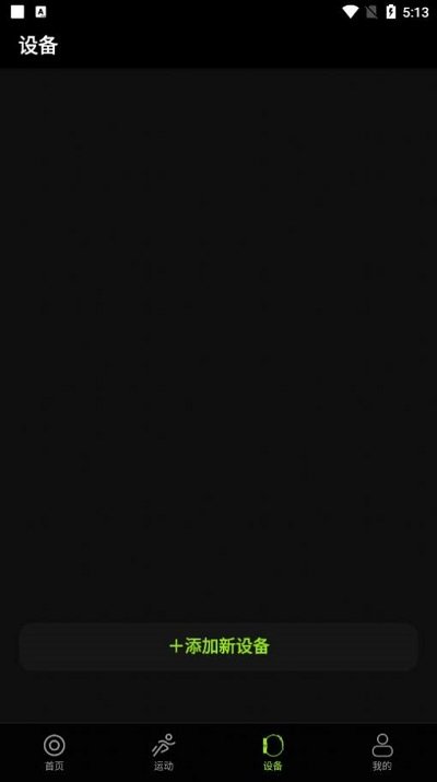 deepfit最新版 deepfit手机版下载