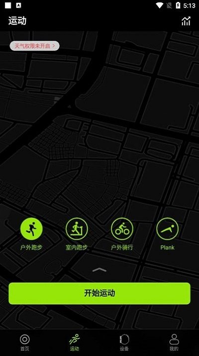 DeepFit APP