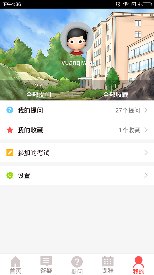2022提分宝典手机版