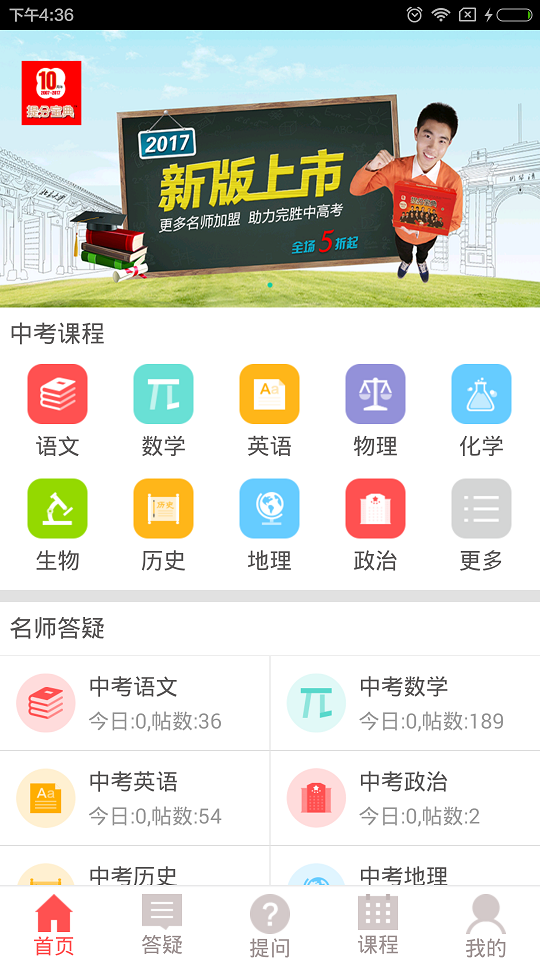 2022提分宝典手机版