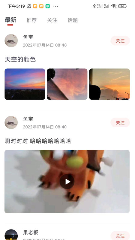 美育星球