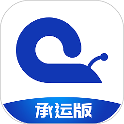 流帮货运平台承运版 官方版v1.1.0318