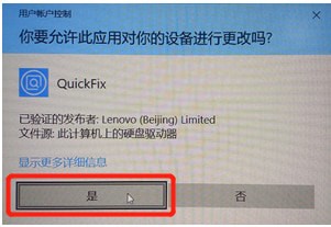 关闭win10系统更新工具