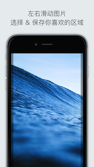 Cuto壁纸APP