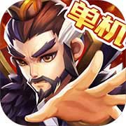 乱世曹操传 安卓官方版v2.5.02