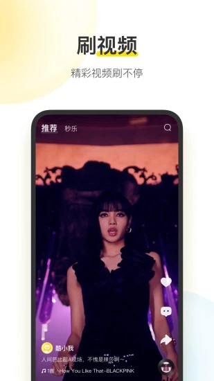 酷我听听APP