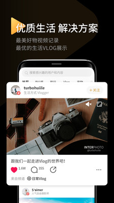 印象社区