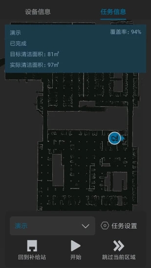 BOTIFY汇智万物