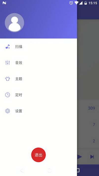 绿色音乐