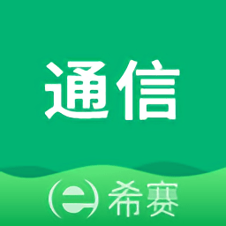 通信工程师考试 安卓v3.0.7