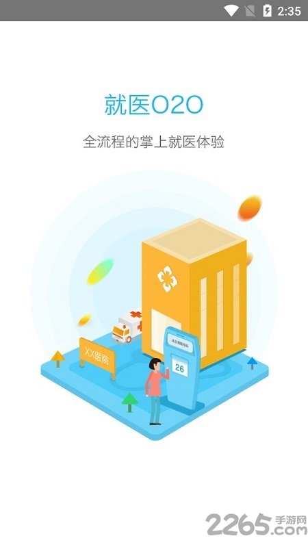 本溪市中心医院