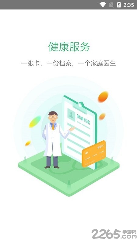 本溪市中心医院