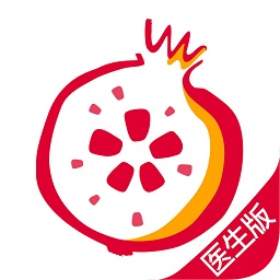 石榴云医APP医生版 安卓版v3.8.9