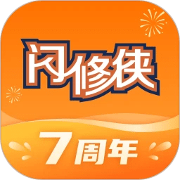 闪修侠(上门维修) 官方版v4.1.0