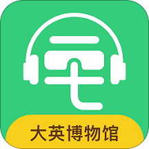 大英博物馆APP官方版v5.7.0