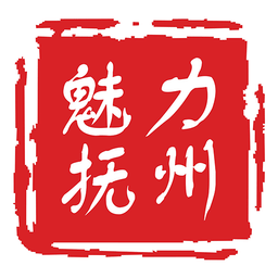 魅力抚州APP 官方版v2.4.6