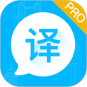 英语翻译APP 专业版v3.5.0