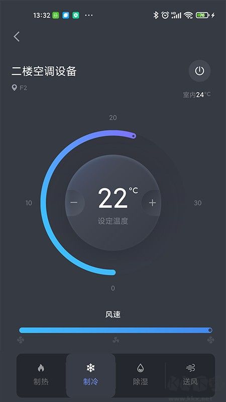 指沃物业