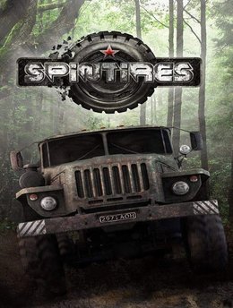 旋转轮胎多功能修改器 v2022.09最新可用版