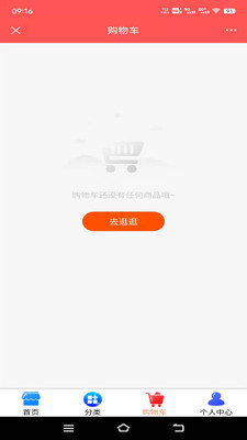 谷瑞城云商城