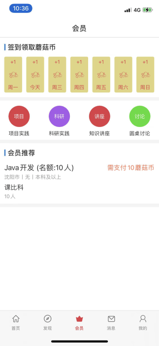 课比科