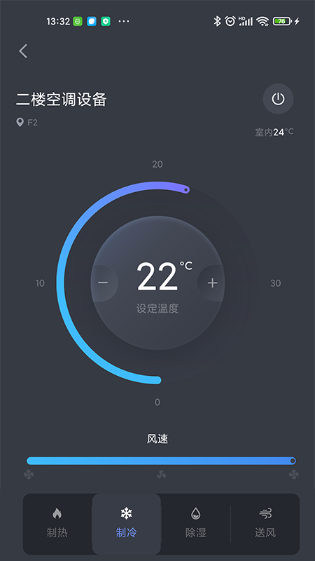 指沃物业
