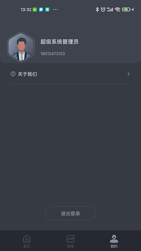 指沃物业