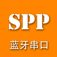 SPP蓝牙串口APP 安卓版v1.3.9