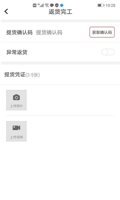 红背心工人版