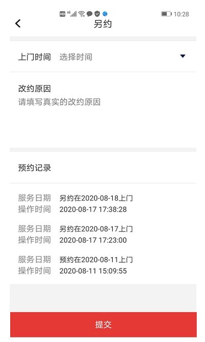 红背心工人版