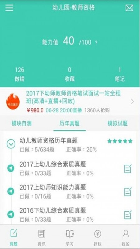 欣瑞教育
