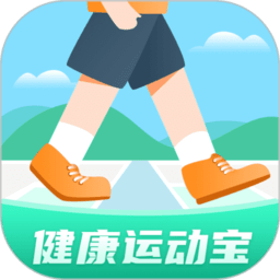 健康运动宝APP 安卓版V1.0.6