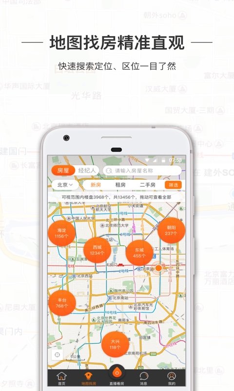 一扇门APP